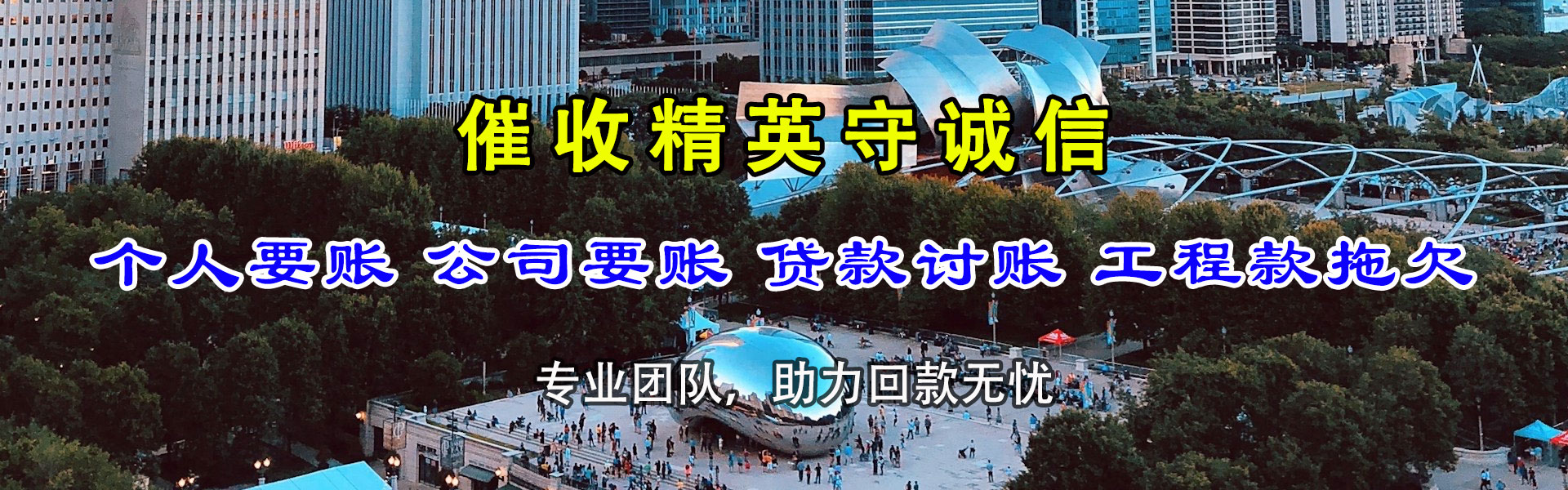 大丰清钱公司